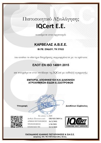 ΚΑΡΒΕΛΑΣ_ISO_14001_page-0001